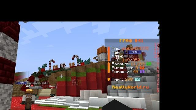 для чего то