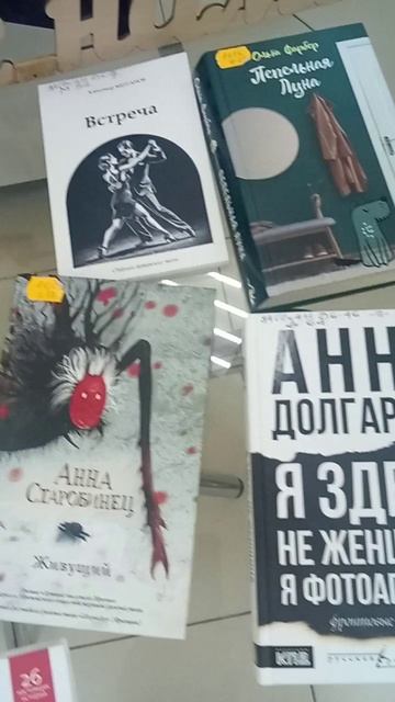 Чтиво! Вы это уже видели? Читали?.. Много интересного! смотреть онлайн