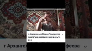 Виктор Иванов блогер ,уверен Виталий Ирина Сычевы выдумка слов !