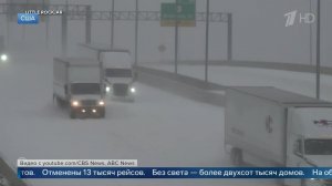 От Техаса до Северной Каролины: появились кадры последствий накрывшей США супербури.