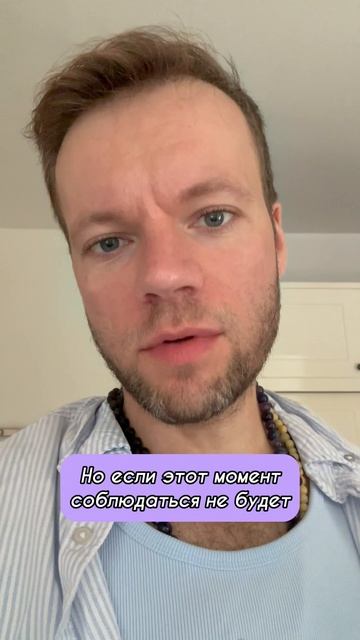 Будь собой, детка!