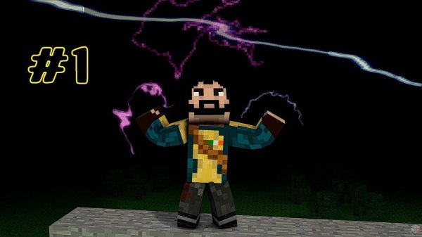 Пробное прохождение Аркании - 1