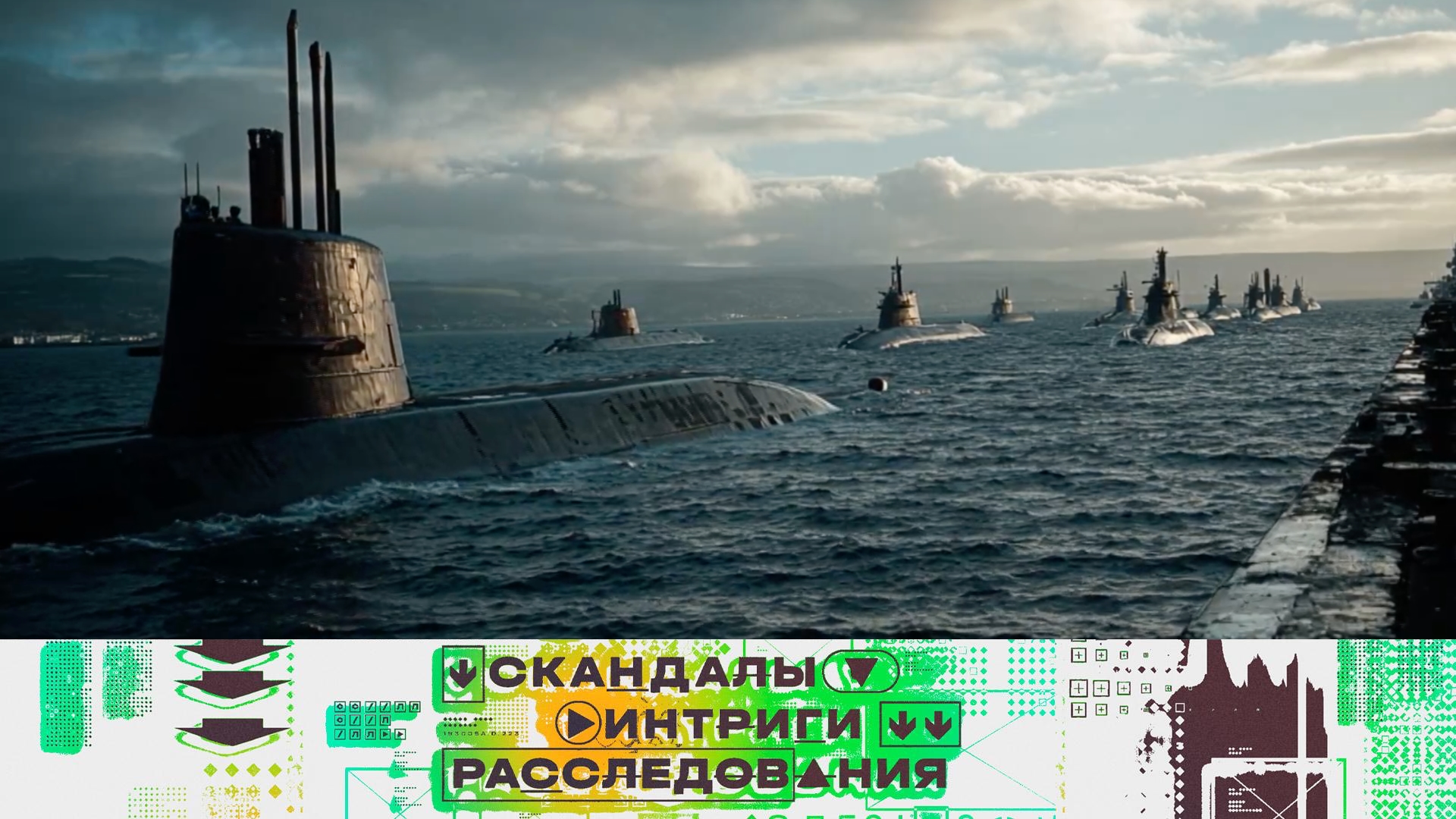 «Скандалы. Интриги. Расследования». Выпуск от 25 января 2026 года