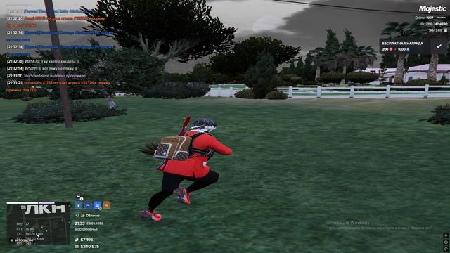 поставка 1 смотреть онлайн