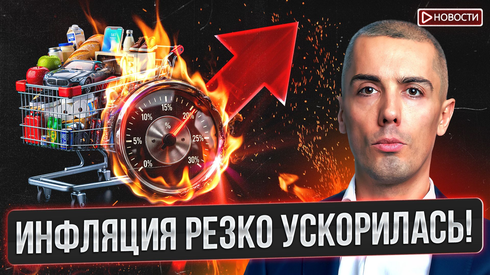 На сколько снизится ключевая ставка в 2026? ЦБ закрыл еще один банк! смотреть онлайн