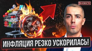 На сколько снизится ключевая ставка в 2026? ЦБ закрыл еще один банк!