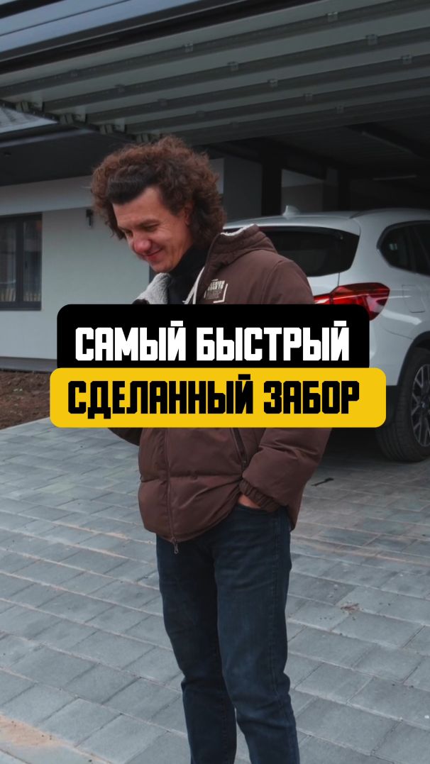 Ожидание и реальность #навес #благоустройство смотреть онлайн