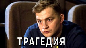 Трагедия нас сплотила! Ушедшая из жизни дочь Алексея Демидова и новые планы