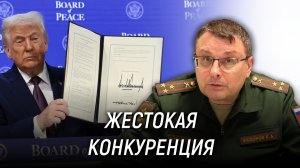 Совет Мира - обман. История с Гренландией - отвлечение внимания. Евгений Фёдоров 23 января 2026 года