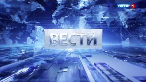 8.00 - «Вести. Юг». от 25.01.2026г.
