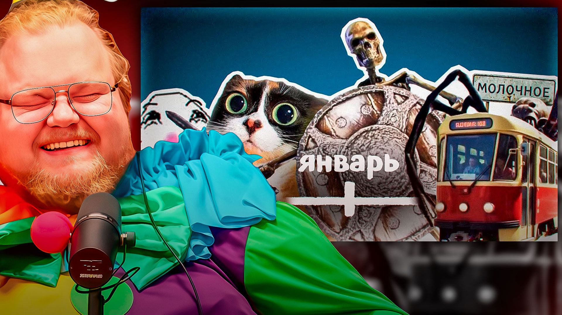 T2x2 СМОТРИТ ► ВСЕ МЕМЫ ЯНВАРЯ смотреть онлайн