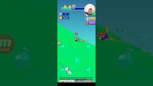 играю в Paper io 2🫵🫵🫵🫵🫵😆