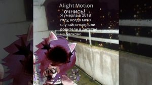 ей 7 на веки