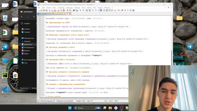 отчет преза лаб 12 смотреть онлайн