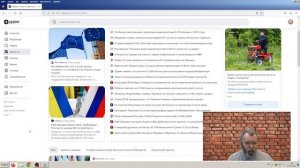 Новости эры коммунизма (1345) News of the era of communism (1345)