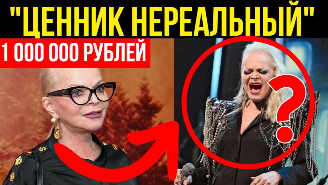 Известная певица прокомментировала слухи об уроках вокала за МИЛЛИОН рублей у Долиной смотреть онлайн