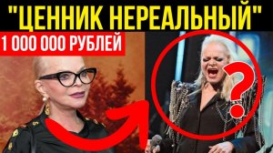 Известная певица прокомментировала слухи об уроках вокала за МИЛЛИОН рублей у Долиной