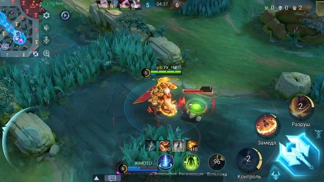 Mobile Legends Gameplay - Франко (роум). Январь 2026.