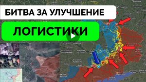 Вернули под контроль Старицу!Успех в Канстантиновке и на Степногорском направлении!