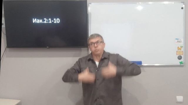 Лицеприятие.25.01.2026.Ржя.