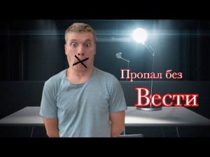 Выпросить деньги любой ценой