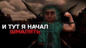 Выясняем кто здесь ХОЗЯИН ЗОНЫ - STALCRAFT X