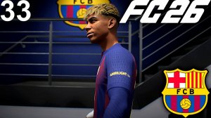 FC 26 КАРЬЕРА ЗА БАРСЕЛОНУ #33 - ОТВЕТНЫЙ МАТЧ С ПСЖ В ПОЛУФИНАЛЕ ЛЧ и ДОСРОЧНОЕ ЧЕМПИОНСТВО!!!