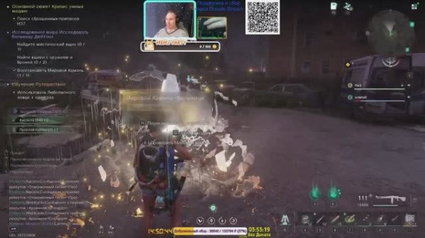 Once human сервер manibus. Качаю нового перса