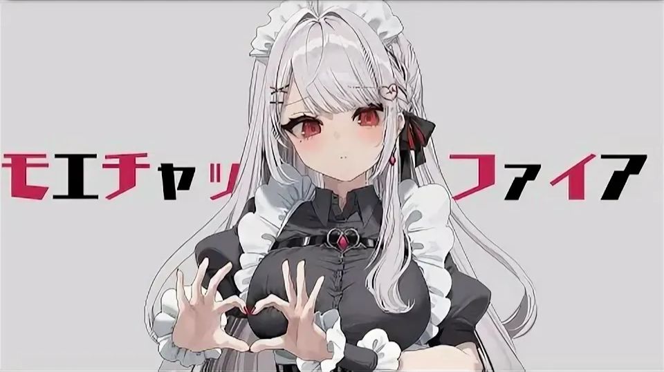 モエチャッカファイア _ 弌誠 covered by 利香 【歌ってみた】 смотреть онлайн