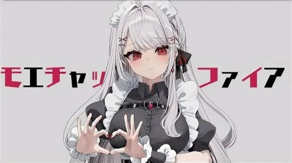 モエチャッカファイア _ 弌誠  covered by 利香 【歌ってみた】