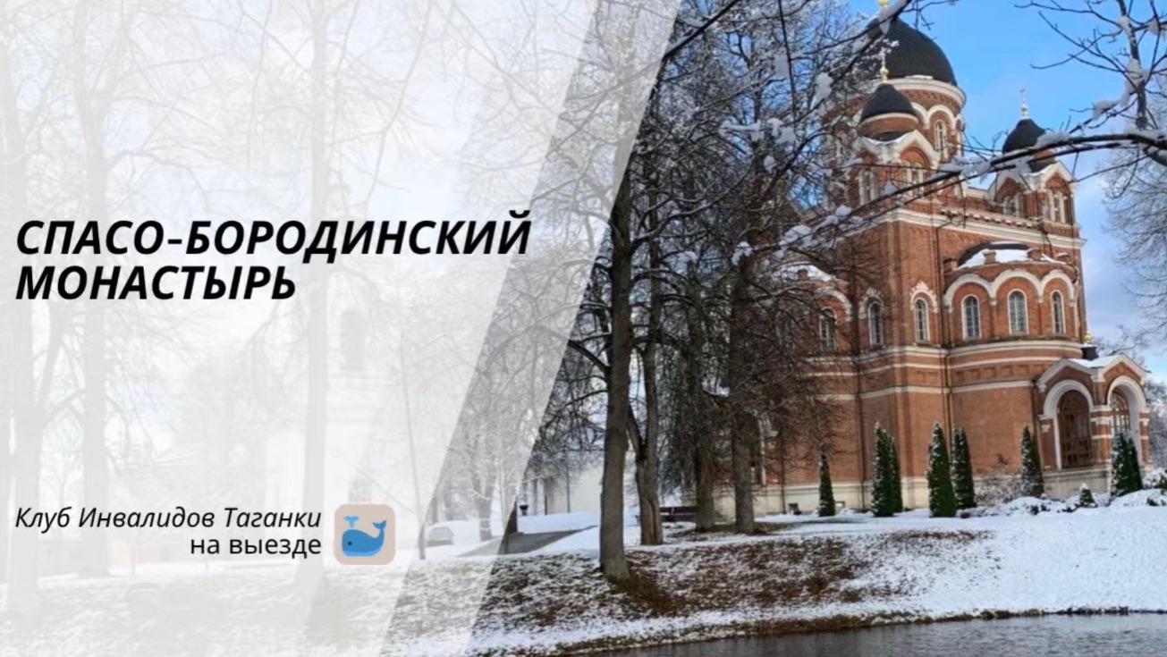 Сын врага вернул нам святыню.