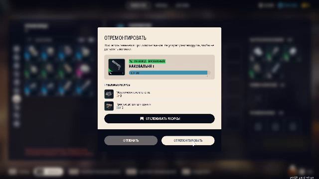 Осваиваем Arc Raiders смотреть онлайн