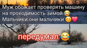 Муж снял видео для вас.#семьяизмариуполя