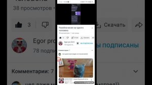 не подписывайтесь на него часть первая.