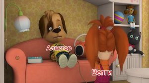 Вегги и Аластор Отель Хазбин