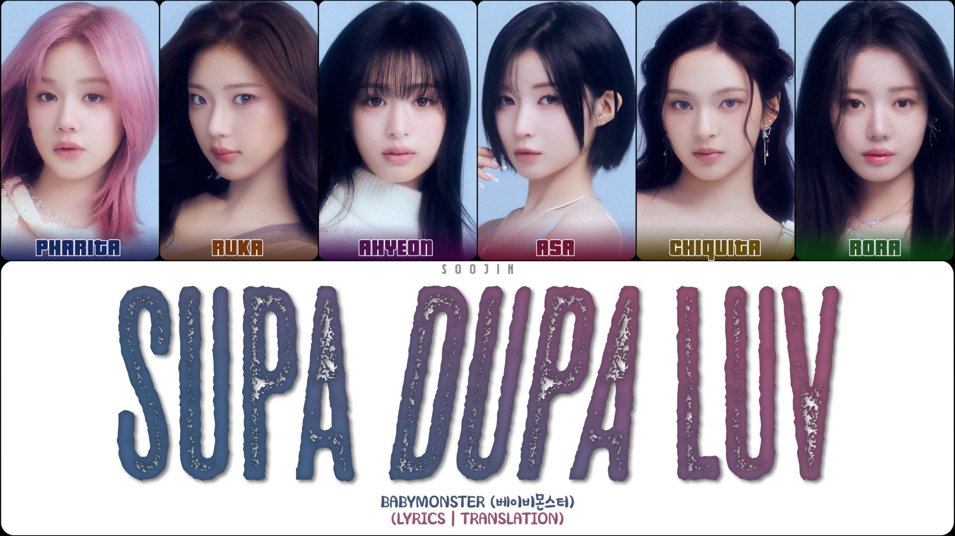 BABYMONSTER - SUPA DUPA LUV (ПЕРЕВОД | COLOR CODED LYRICS)