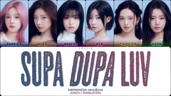 BABYMONSTER - SUPA DUPA LUV (ПЕРЕВОД | COLOR CODED LYRICS)
