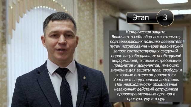 Модуль-2 смотреть онлайн