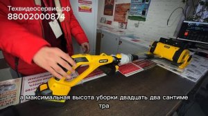 Снегоуборщик аккумуляторный Huter SGC 20-2Li