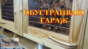 Часы на дверь шкафчика