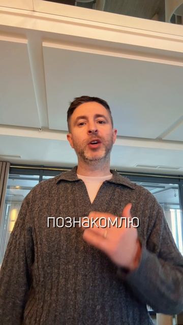 Бизнес-встреча "Технология публичных выступлений" смотреть онлайн