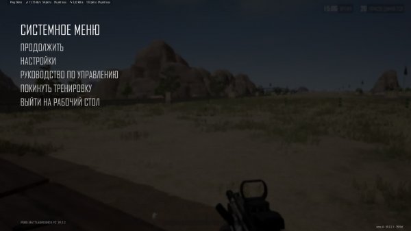 Не много pubg ranked