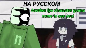 мисс циркуль здесь на русском 1 часть Fpe