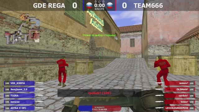 GDE REGA -vs- TEAM666 // Финал Верхней Сетки // Душевный AutoMix CUP #21 // @kn1feTV