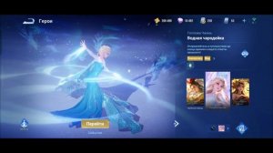 А вы играете в Honor of Kings? #HOK