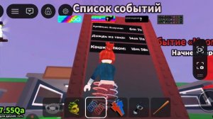 попал в топ мира в укради брейнрот