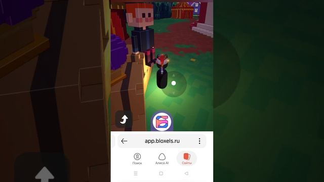 ОБЗОР НА БЛОКСИЛИ