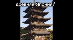 я за древнюю, она уж слишком красива))