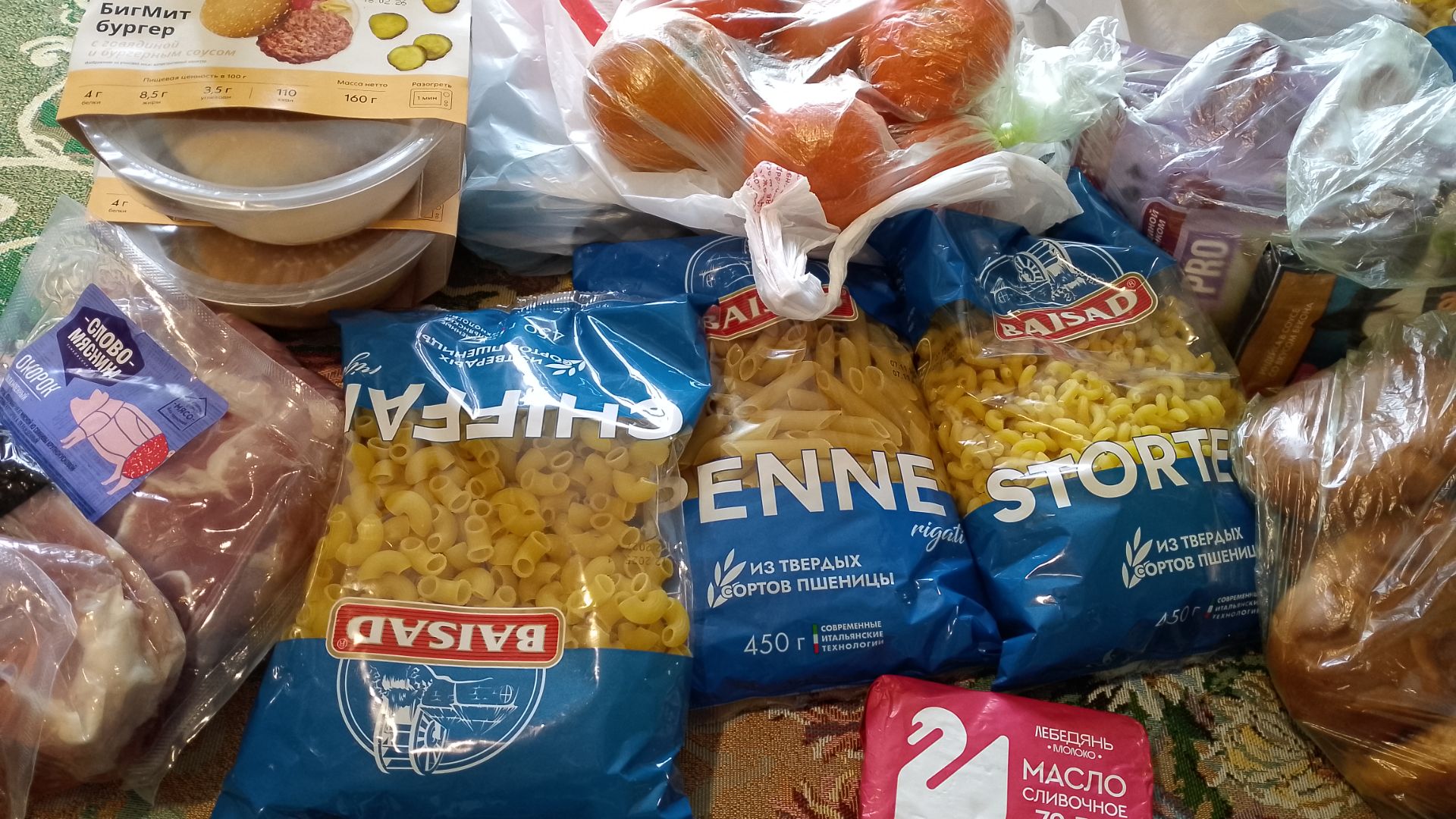 Влог. Вяжу образец, доставка продуктов из Пятерочки. смотреть онлайн