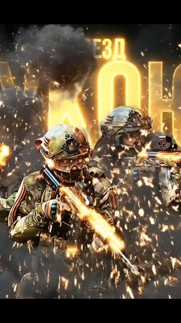 МК 5.45 - До звёзд рукою #МК5_45 #мк545 #мк5_45 смотреть онлайн